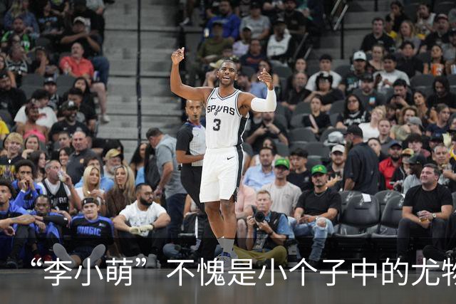 “李小萌”不愧是小个子中的尤物女神，穿黄色吊带连衣裙，美炸了