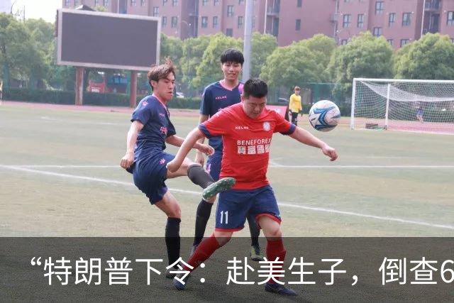 “特朗普下令：赴美生子，倒查6年”