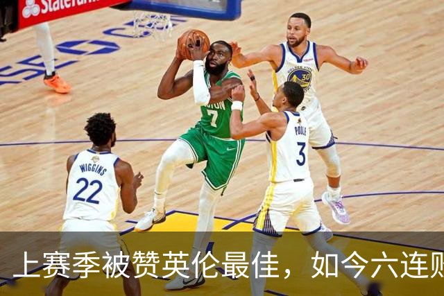 上赛季被赞英伦最佳，如今六连败：他们到底怎么了？