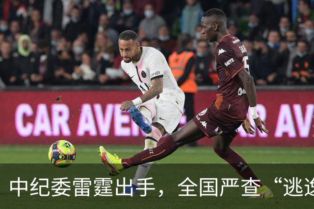 中纪委雷霆出手，全国严查“逃逸式”辞职！