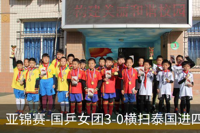 亚锦赛-国乒女团3-0横扫泰国进四强 蒯曼王艺迪陈熠拿分