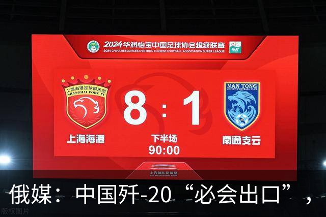 俄媒：中国歼-20“必会出口”，不然歼-20生产线要关，“猴版歼-20”也比歼-16更受欢迎