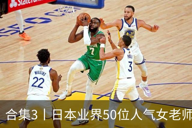 合集3丨日本业界50位人气女老师，颜值都是一流