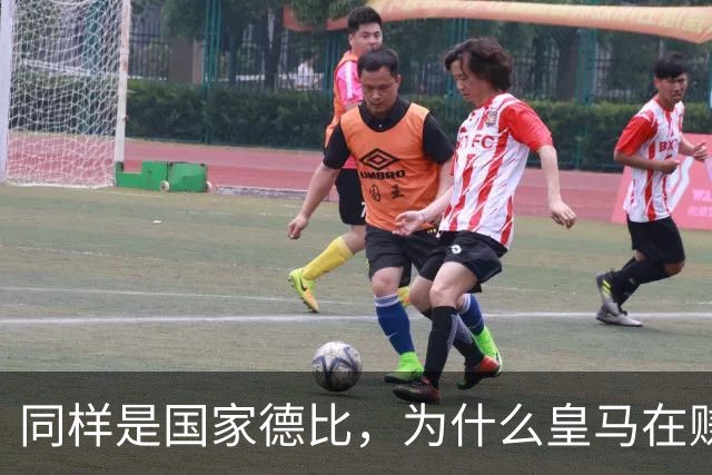 同样是国家德比，为什么皇马在赚钱，巴萨在还债？