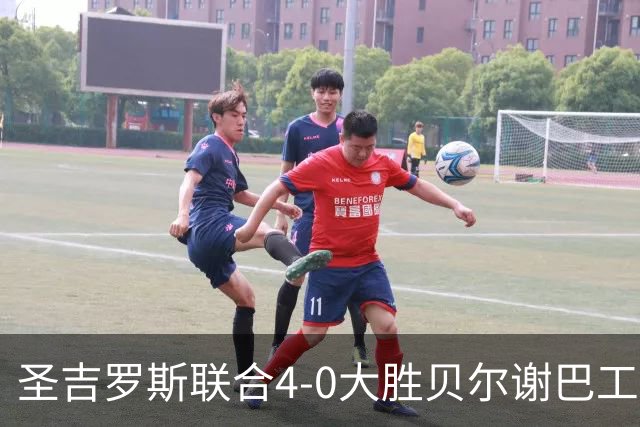 圣吉罗斯联合4-0大胜贝尔谢巴工人，吉列尔梅-史密斯梅开二度，阿基诺建功