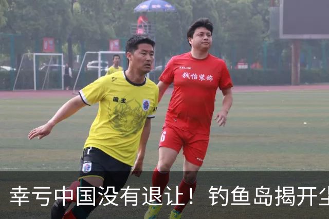 幸亏中国没有退让！钓鱼岛揭开尘封真相，日本背后野心不容忽视