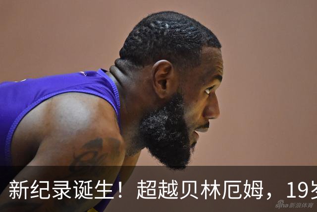 新纪录诞生！超越贝林厄姆，19岁迪奥曼德成皇马本世纪西甲单场传射最年轻球员
