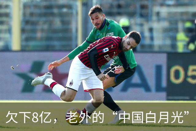 欠下8亿，老外的“中国白月光”香消玉殒
