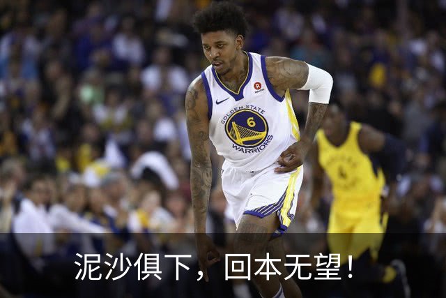 泥沙俱下，回本无望！