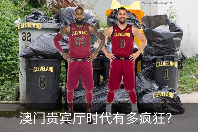 澳门贵宾厅时代有多疯狂？