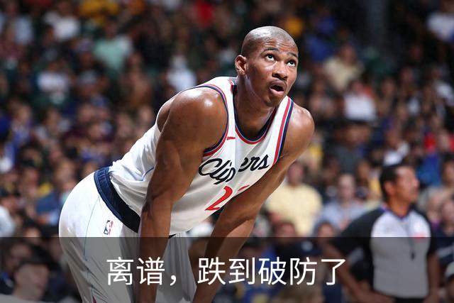 离谱，跌到破防了