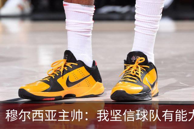 穆尔西亚主帅：我坚信球队有能力击败萨拉戈萨