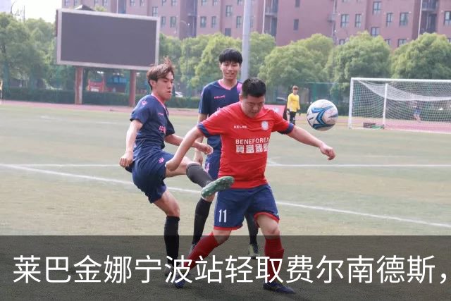 莱巴金娜宁波站轻取费尔南德斯，职业生涯首次卫冕成功！