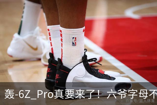 轰-6Z Pro真要来了！六爷字母不够用，轰炸机再升级