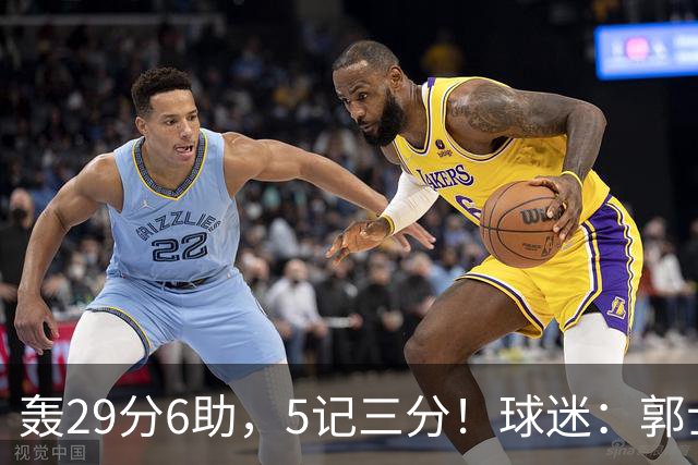 轰29分6助，5记三分！球迷：郭士强快将他召进中国男篮
