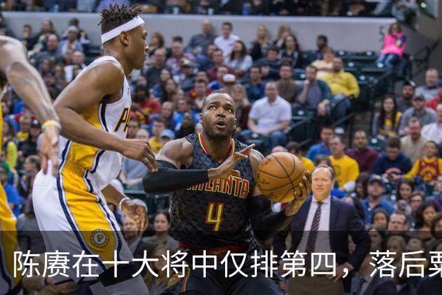 陈赓在十大将中仅排第四，落后粟、徐还能理解，为何不如黄克诚？