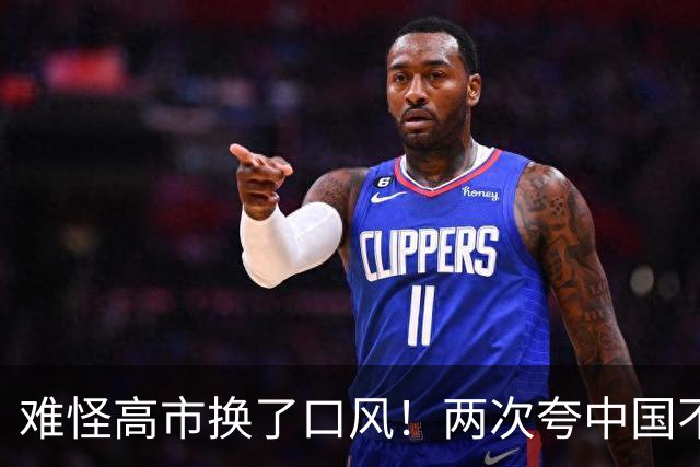 难怪高市换了口风！两次夸中国不是良心发现，日企爆发破产潮了！