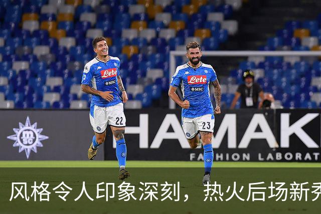 风格令人印象深刻，热火后场新秀在训练营期间的表现非常突出？