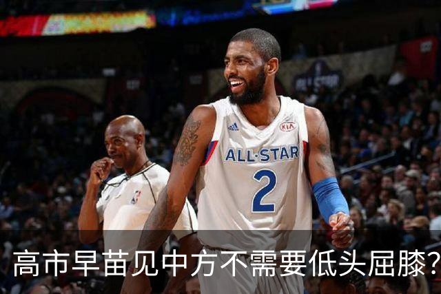 高市早苗见中方不需要低头屈膝？日本抛出特殊说辞，暗藏多重算计