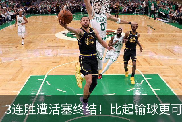 3连胜遭活塞终结！比起输球更可怕的，是76人已经开始啃老詹姆斯